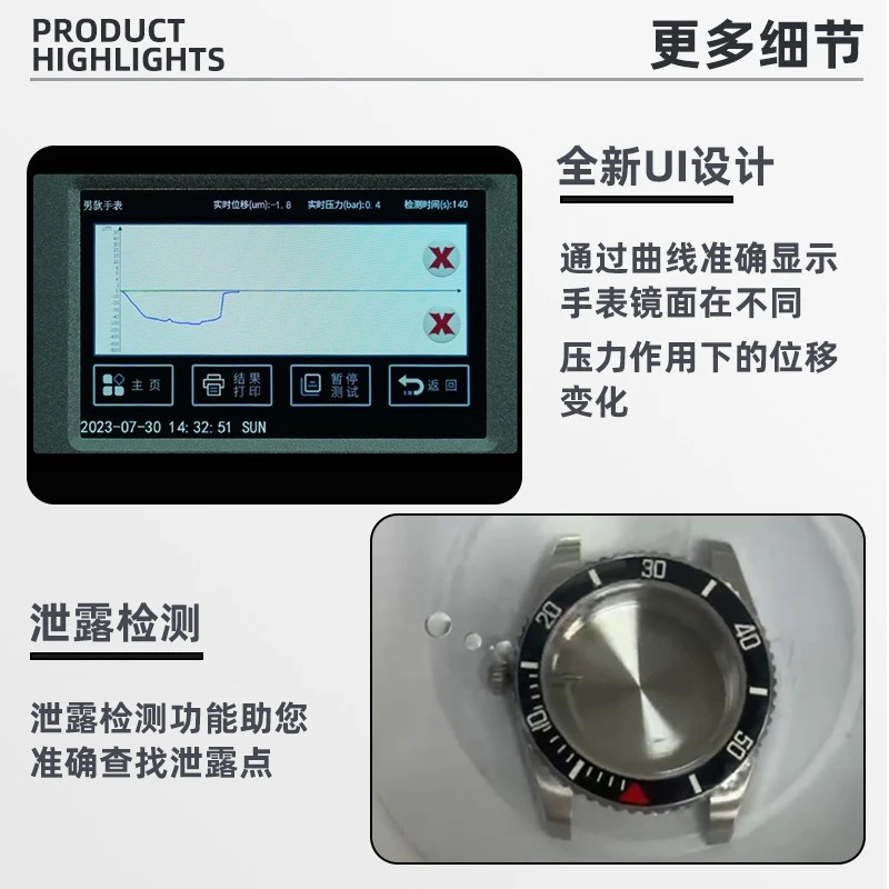 Second-generation water testing machine, watch waterproof testing device, vacuum press air pump, watch repair seal testing devic