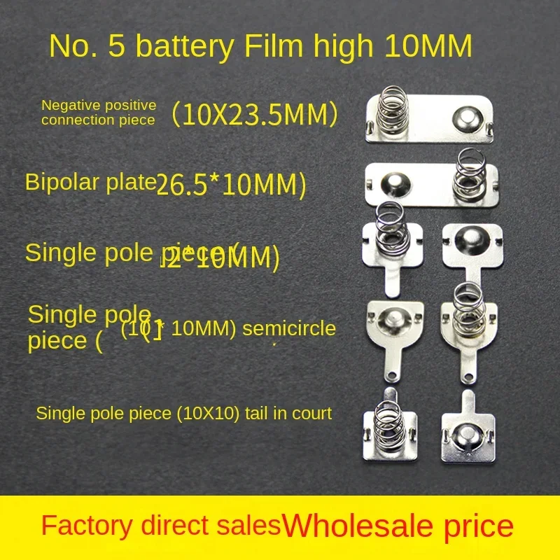 100pcs AA No. 5 battery spring 12 * 13/14/27MM battery positive and negative single and bipolar battery spring contact piece