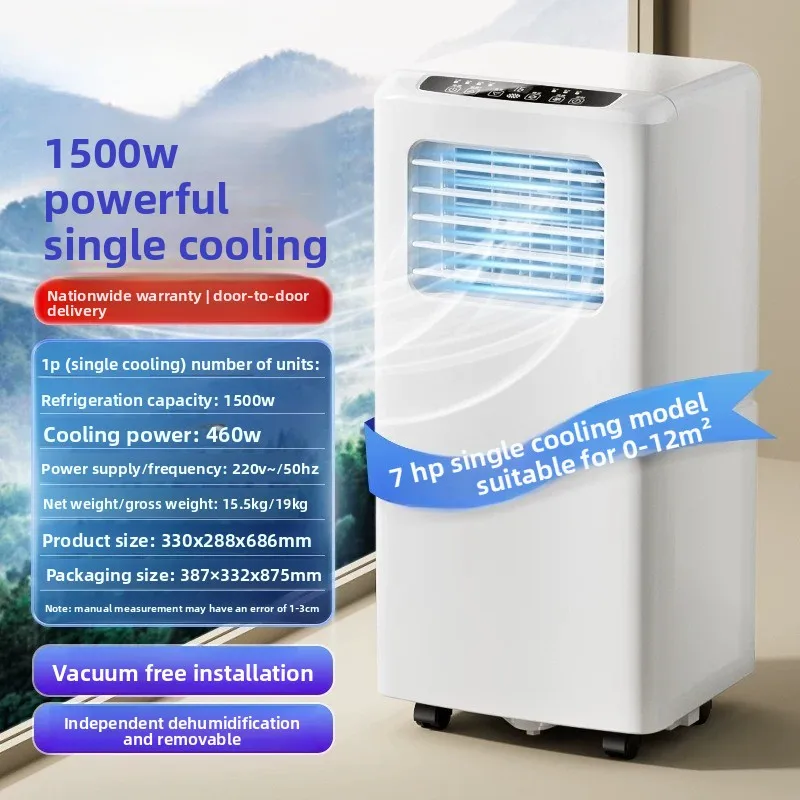 For Portable Air Conditioner Single Cooling Heating Integrated No External Unit Installation for Kitchen Rental