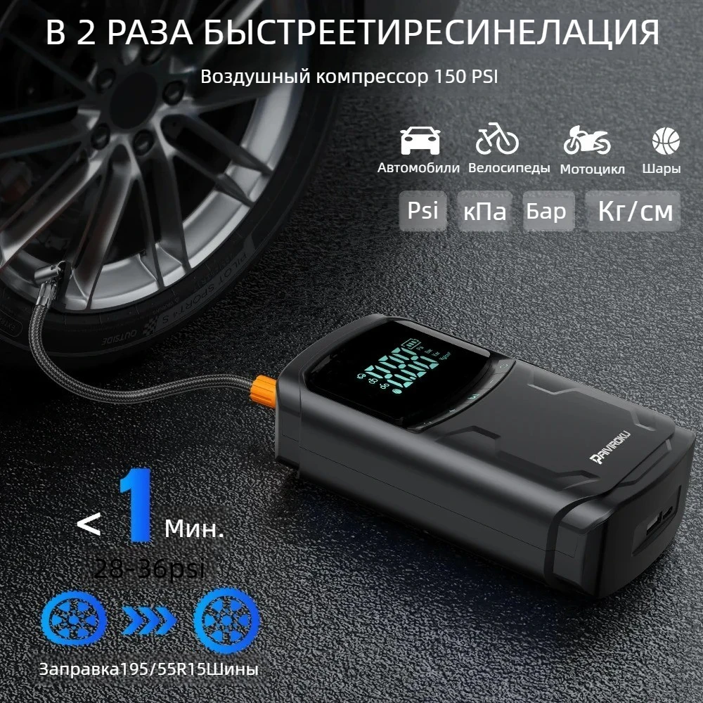 Thumbnail 4 - #16 Compare Portable Car Jump Starters Before You Buy