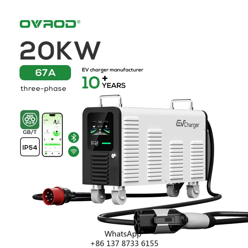 Ovrod GB/T 20Kw Fast Homeuse Electric Vehicle DC EV Charger Floor-Mounted DC EV Charging Station Movable DC EV Charging Pile