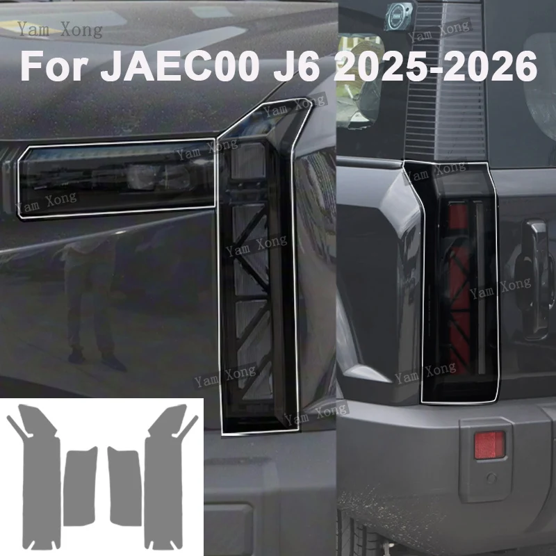 

Защитная пленка для фар для JAEC00 J6 2025-2026, дымчатый черный оттенок, защита от царапин, ремонтная наклейка из ТПУ