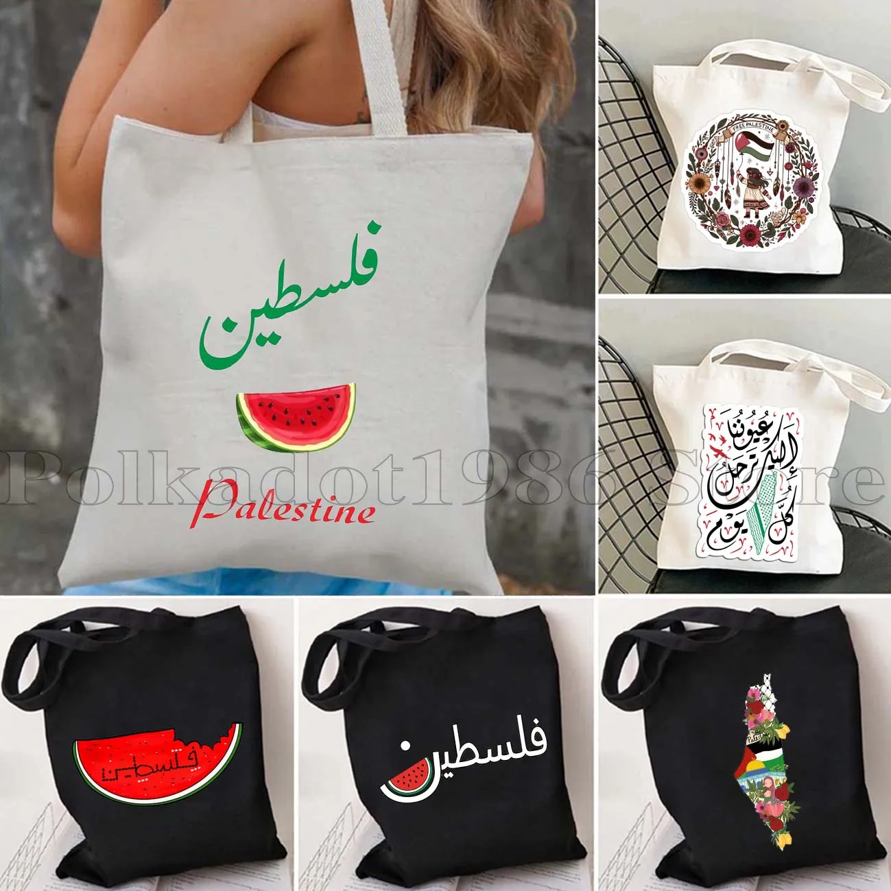 Retro Tatreez Embroidery Pattern Al Aqsa Mosque Love Peace Arabic Gifts Calligraphy Canvas Totes Bag Arab Woman Casual Handbags