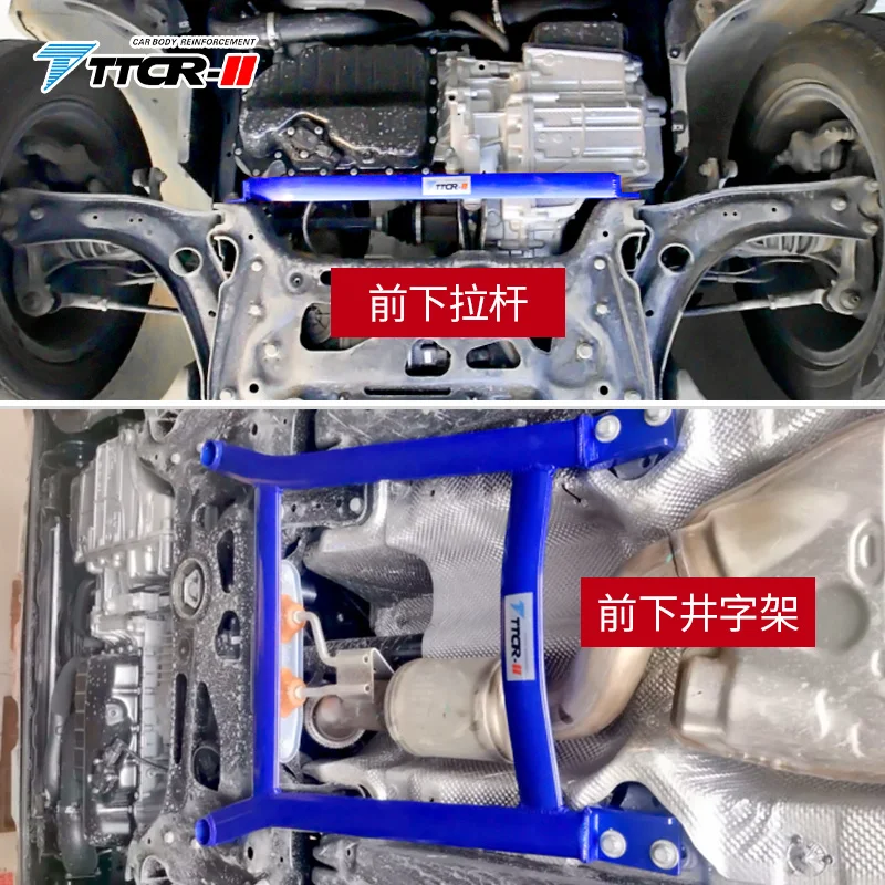 For Volkswagen Tharu 18-2023 Accessories Anti roll Bar Chassis Parts Retrofit Reinforcement For Touareg 2019-2023 Sway Bars