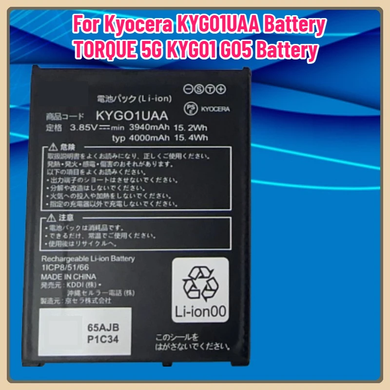 

3.85V 4000mAh KYG01UAA Battery for Kyocera KYG01UAA Battery TORQUE 5G KYG01 G05 Battery