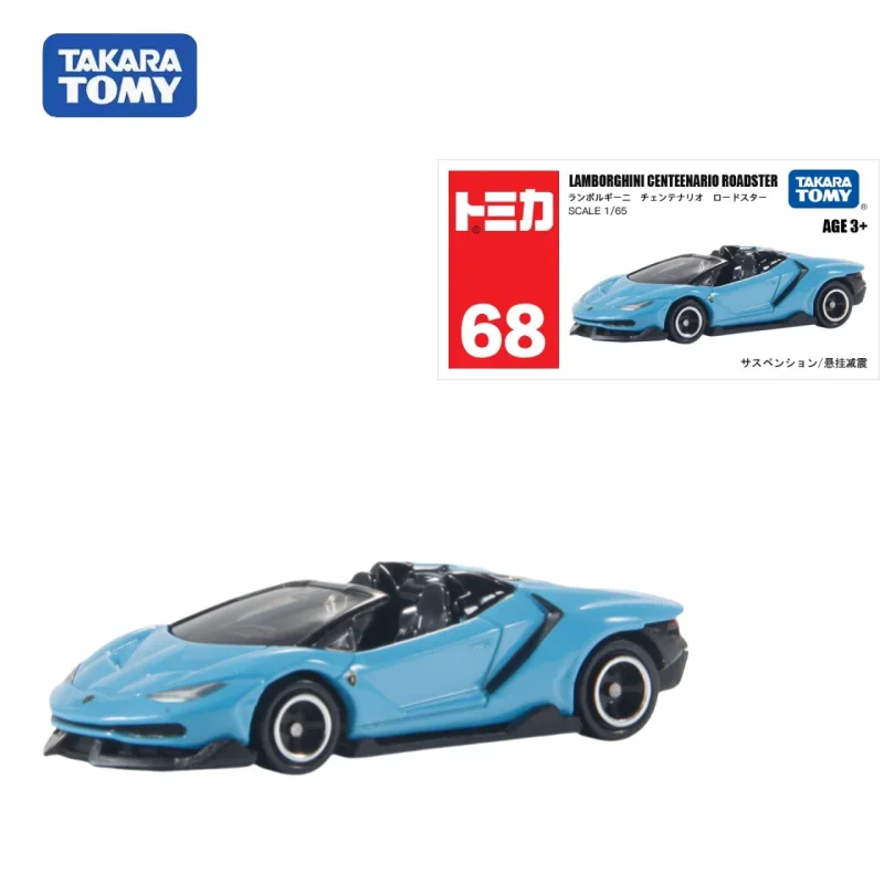 TAKARA TOMY TOMICA 68 Lamborghini sports car alloy model, children's collection of decorative toys, for children's holiday gifts