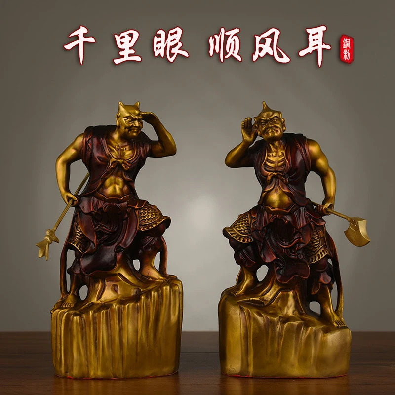 Clairvoyant Wind-Ear Ornament, Bronze Statues Of The Hum-Ha Generals, Left And Right Door Gods, Painted Figurines For Home Entry