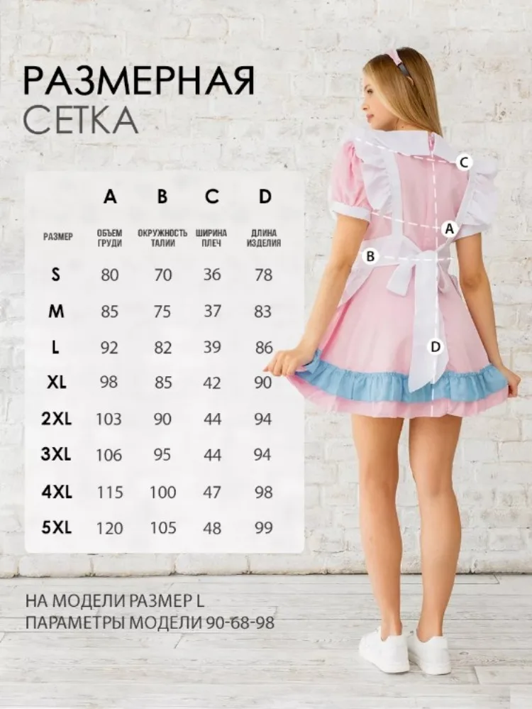 Carino rosa cameriera Lolita vestito corto manica a sbuffo volant grembiule cameriera Cosplay Halloween Lolita principessa Costume vestito nuovo