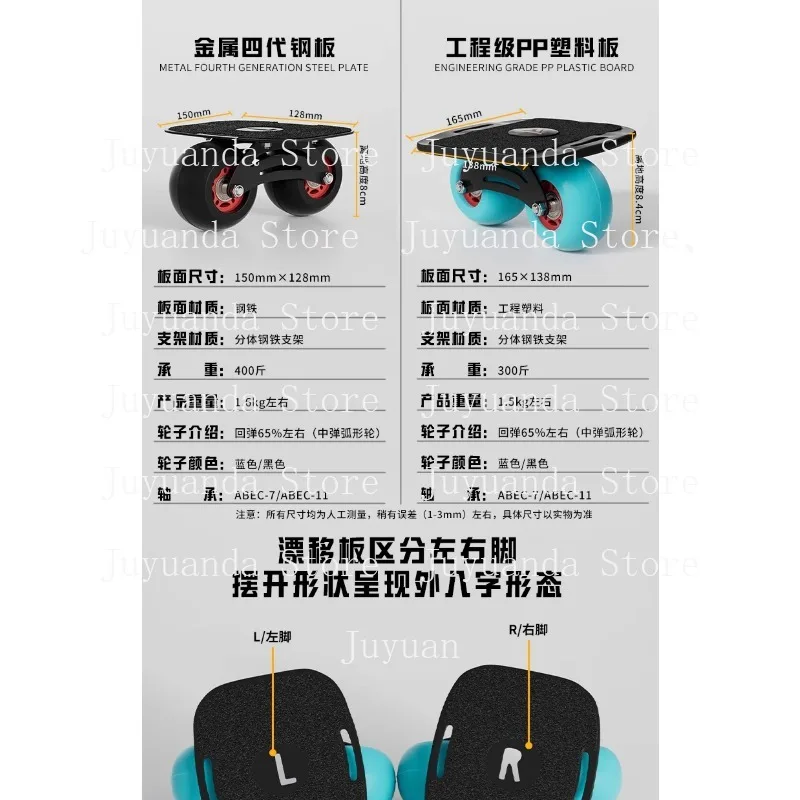 Suitable for Adults and Children, Steel Skateboard, Curved Wheel Split Skateboard, Universal Street Brush Board