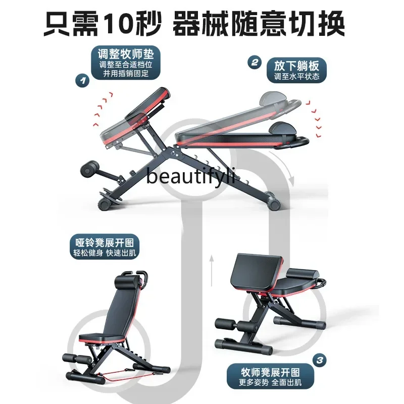 Sgabello con manubri, panca, ausilio per sit-up, sedia fitness domestica, attrezzatura sportiva multifunzionale