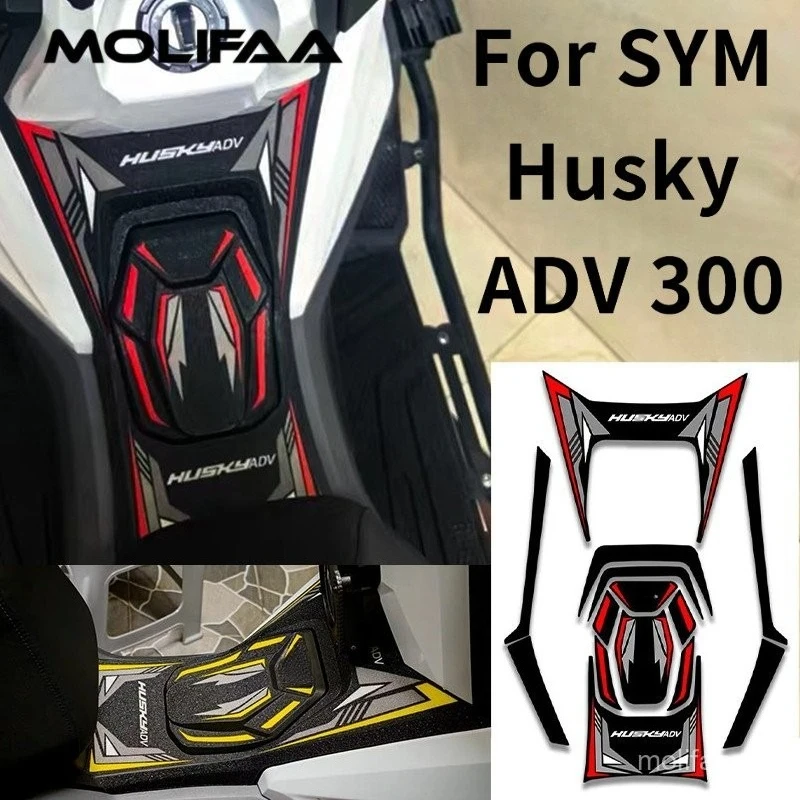 

Для SYM Husky ADV 300 защитная наклейка на топливный бак, наклейка, бумага, светоотражающая наклейка на масляную коробку для мотоцикла, украшение, аксессуары с логотипом