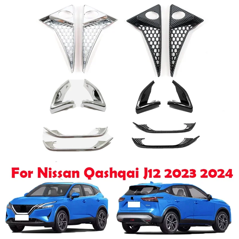 For Nissan Qashqai J12 2023 2024 ABS carbonfiber Front rear Fog Light Cover Trim Foglight Vent Molding Garnish Car Accessories