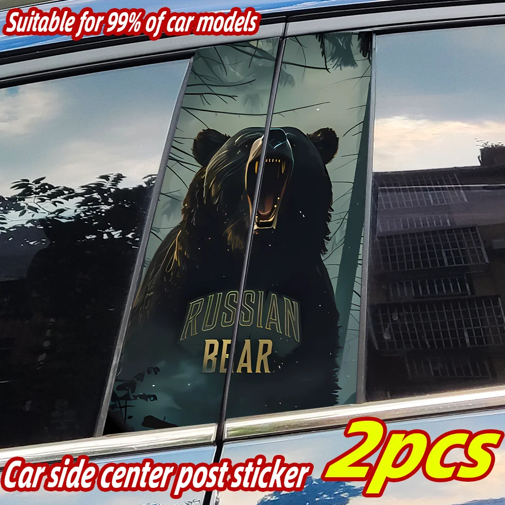 

Russian Bear Car Stickers Funny Auto B Pillar Waterproof Decoration Cover Scratches Car Doors Pillar Sunscreen Decals Accessorie