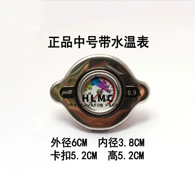 High Quality Water Tank Cover Radiator Cap For Excavator Steel Komatsu Hitachi Caterpillarr Kobelco Kato Hyundai Doosan