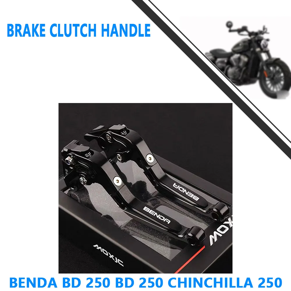 For Benda BD 250 BD 250 Chinchilla 250 Modified Horn Rod Fittings for Brake Clutch Handle