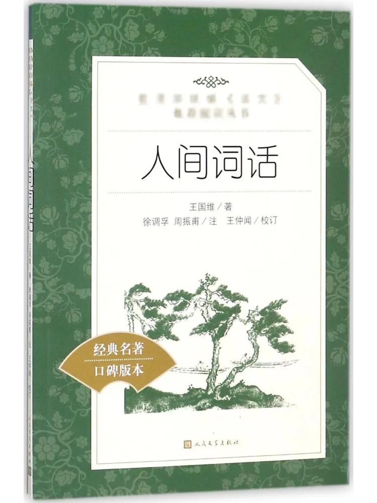 

Book-Winshare Word Words in the World