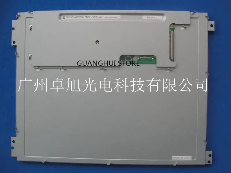 

TCG121SVLPAANN-AN20 TCG121SVL-21N LCD Panel 24 Hours Delivery