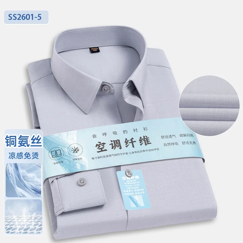 7XL New Fabrics Office Soft Cozy Long Sleeve Shirt for Men Business Shirts Men Dress Casual Long Sleeved Shirt White Blue Gray