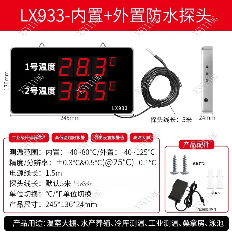 

LX923 LED Pool Thermometer Waterproof Probe Water Temp Meter for Fish Tank Outdoor