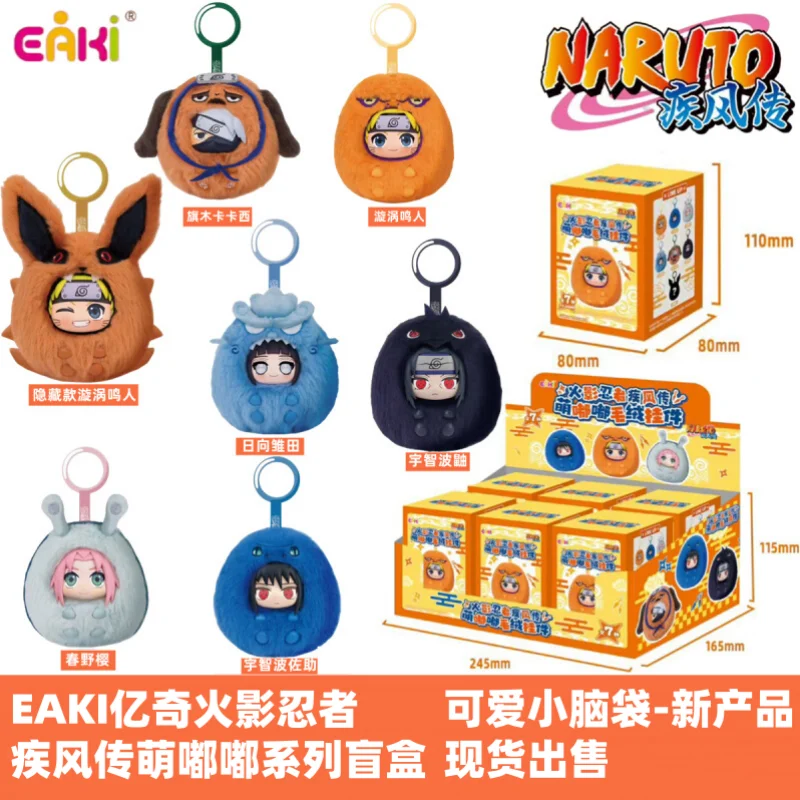 

[Подлинный] Spot Eaki Naru-To Shippuden, милая плюшевая серия Dodo, слепая коробка с подвеской - Нару-To Kakashi Haruno Sakura, коллекционные подарки