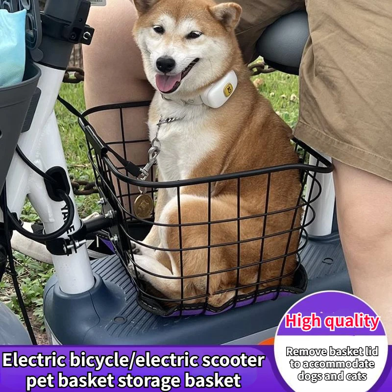 Electric Bicycle Front Pedal Middle Basket Electric Scooter Storage Box Pet Basket 야채 바구니