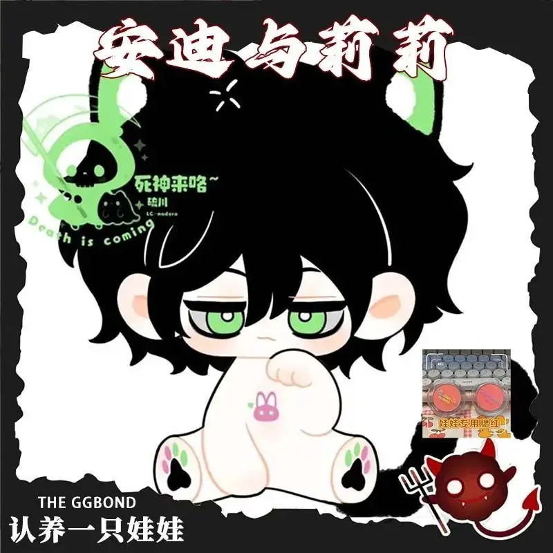 20cm jeu Andy Leyley Anime peluche poupée corps en peluche habiller vêtements coton figurines poupées cadeau Kawaii peluches noël