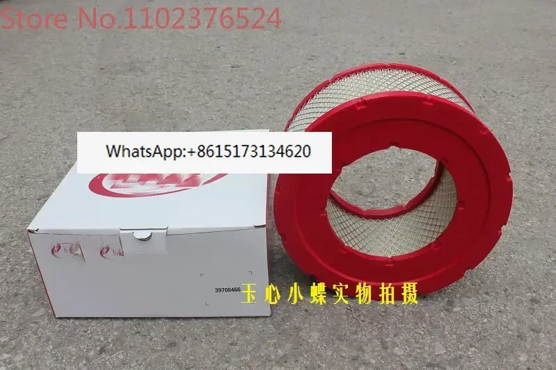 

Воздушный фильтр Ingersoll Rand 39708466ML/MM90/160 39903281 39911631 22203095
