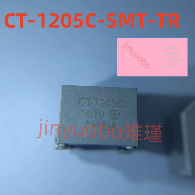 (1 piece) CT-1205C-SMT-TR electromagnetic CT-1205C buzzer 5V 12.8*12.8*10MM chip set