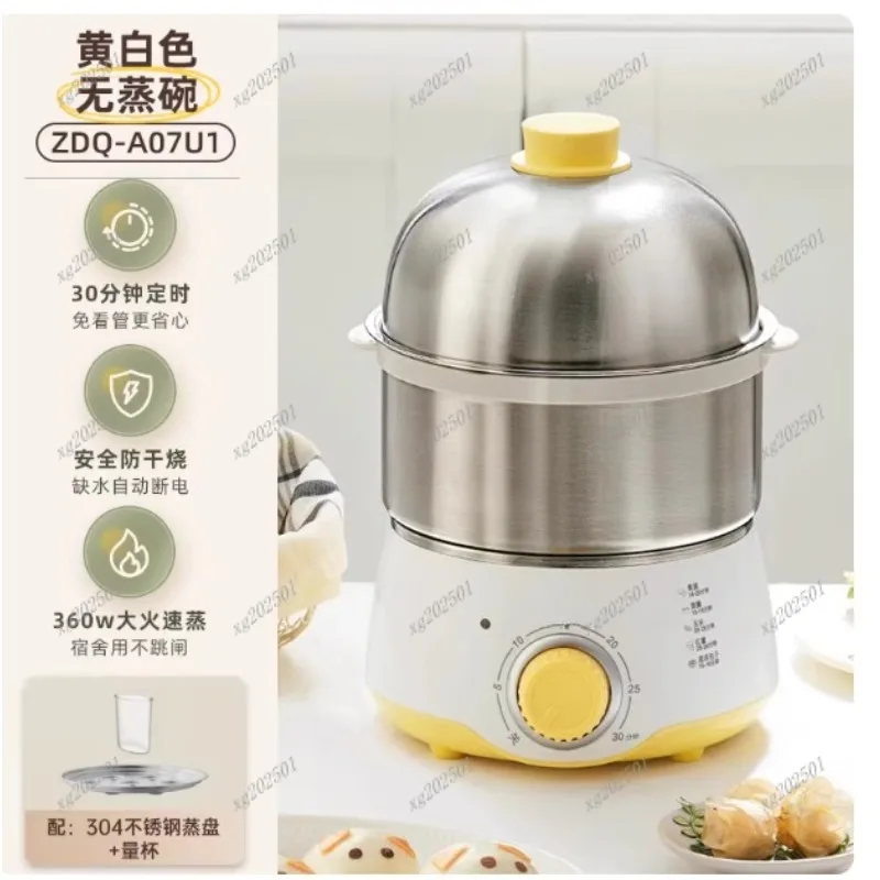 360W Timer Electric Egg Boiler - Automatic Multicooker Steamer for Egg Custard Home