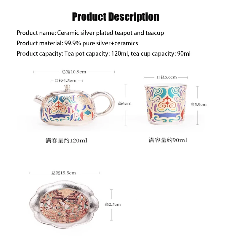 Gold and silver inlaid silver Dunhuang ceramic pot small set, retro tea pot, tea cup, high-end Kung Fu tea set