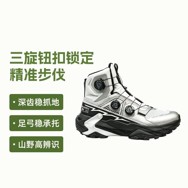 Original Brand Winter Warm Mountain Climbing Boots Designer Quick Lacing Men Woman Outdoor Hiking Shoe Cycling Driving Shoe
