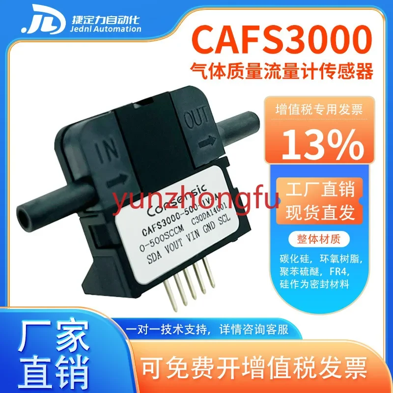 Micro Gas Flow Sensor Cafs3000 Range Wide  High Precision Fast Response Speed Portable