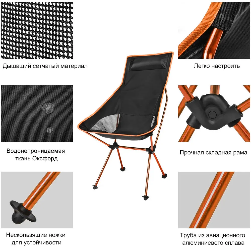 Ultralight Chair Outdoor Portable Camping Lengthen Chair Oxford Cloth Folding Camping Seat for Fishing BBQ Festival Picnic Beach