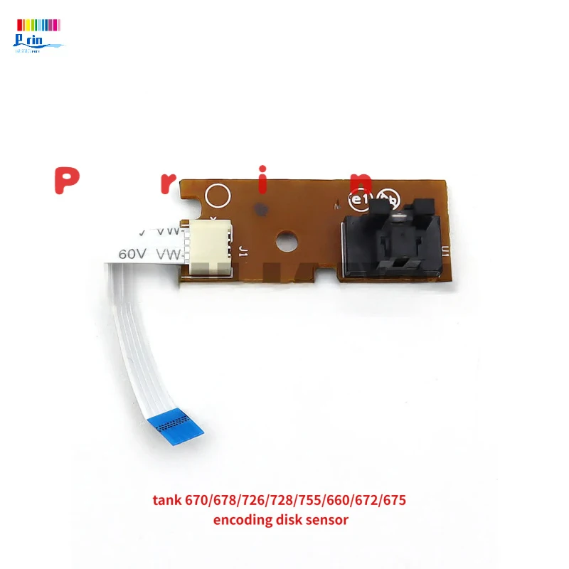 

for HP tank 670/678/726/728/755/660/672/675 encoding disk sensor