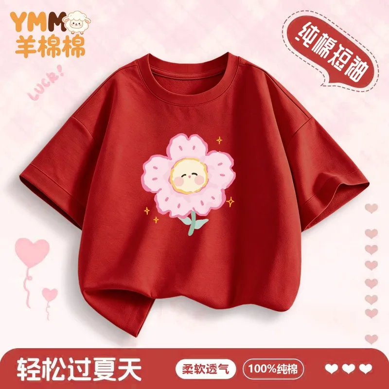 2026 New Cartoon Flower Children's T-shirt Short Sleeved Clothes Summer Clothes T-shirt Breathable Parent-child Outfit