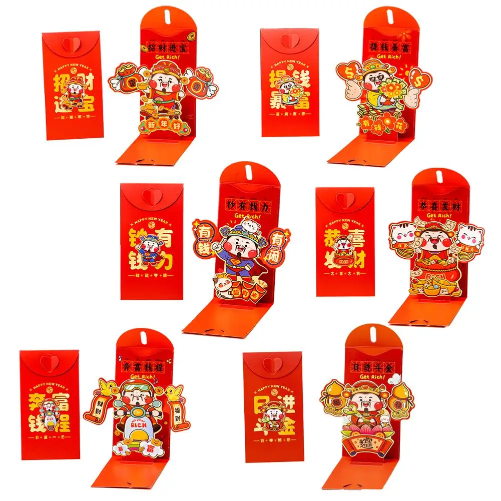 Enveloppe rouge 2D pour le nouvel an chinois 2026, pochette d'argent, paquets porte-bonheur de l'année Hongbao Luna, fournitures de poche rouges pliantes de dessin animé