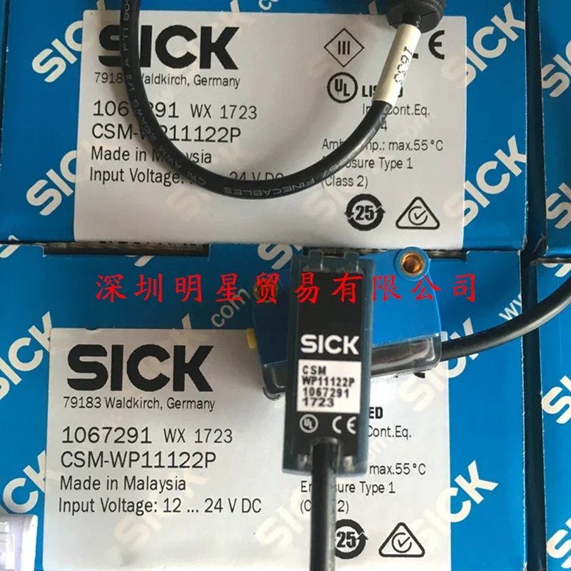 2025 CSM-WN11122P G…