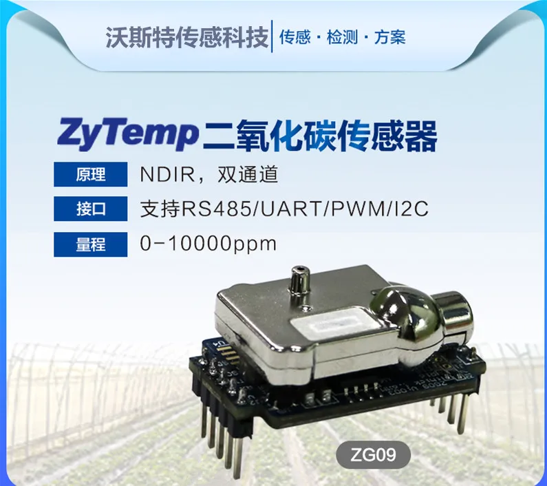 

ZG09 carbon dioxide Gas sensor 485 signal output module CO2 module S8 0053