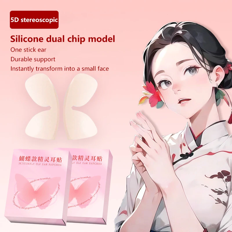 

1 пара наклеек для поддержки ушей эльфа с коробкой, невидимый корректор для ушей, нашивки для поддержки ушей, патчи для макияжа ушей эльфа, V-образные наклейки для лица, простота использования