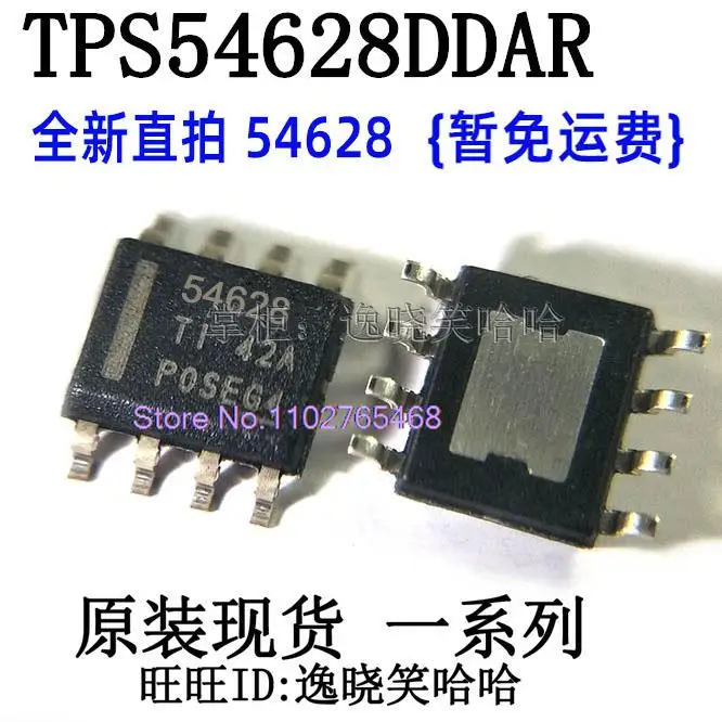 

5 шт./лот 54628 TPS54628DDAR TPS54628DDA TPS54628 лист данных-электронный компонент для профессионального использования