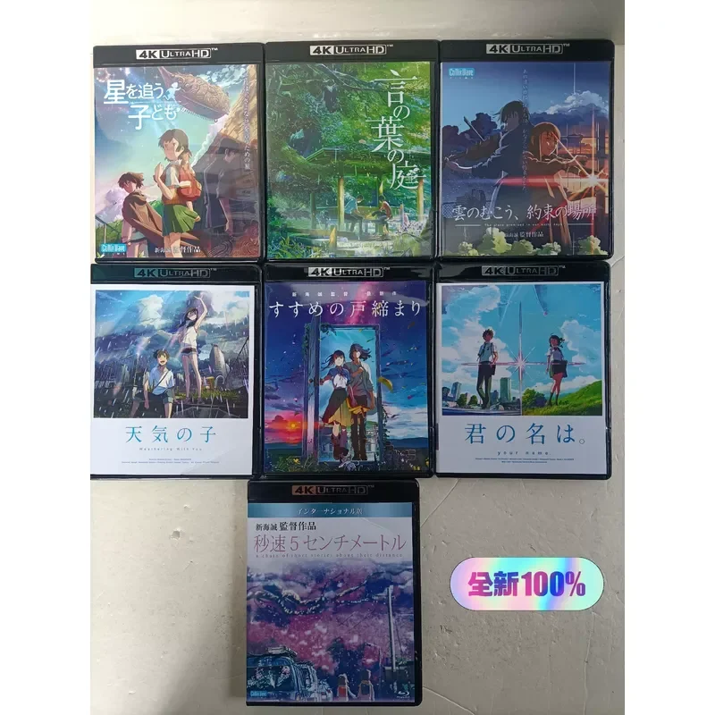 4K Makoto Shinkai Works Your Name Weathering With You Suzume 5 Centimeters Per Second Garden of Words