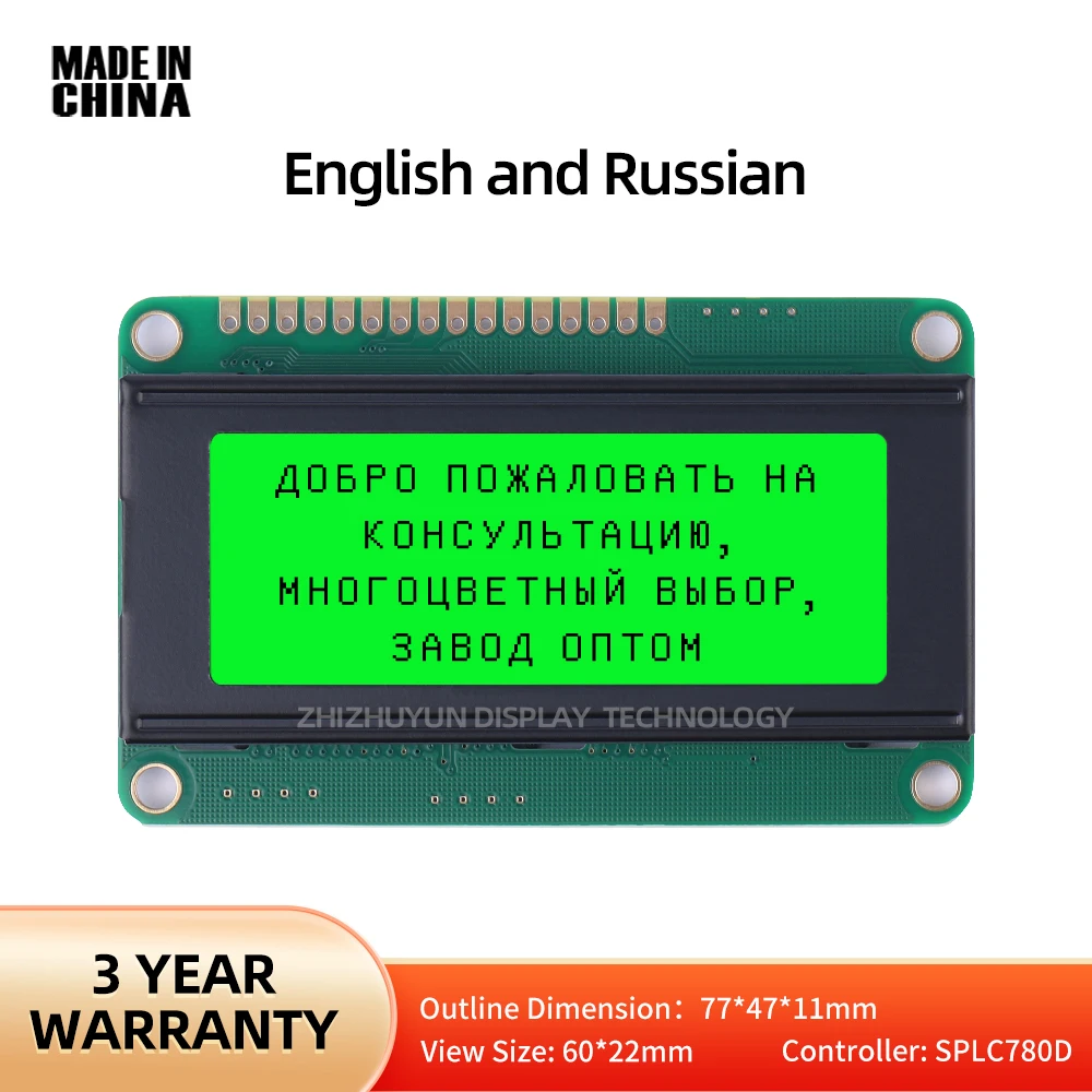 2004D LCD Character Screen High Brightness LED Light Dedicated PCD Board Emerald Green Light English And Russian LCD Modules