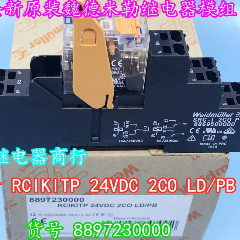 

（Brand New Original）1pcs/lot 100% original genuine relay:RCIKITP 24VDC 2CO LD/PB Relay Module 8897230000