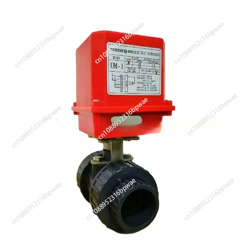 Unid Electric Actua… - image