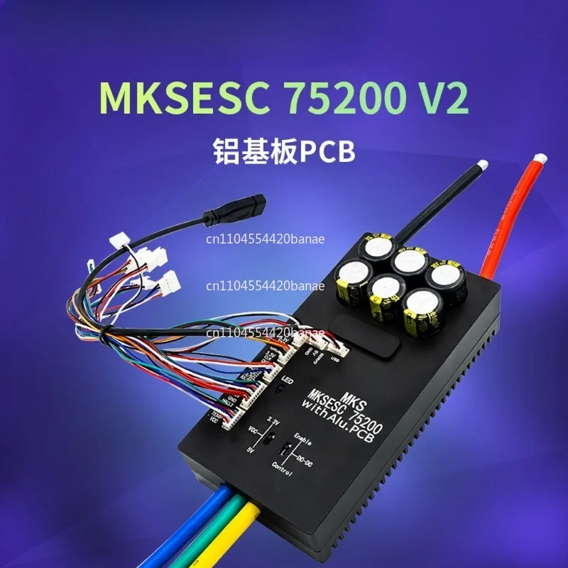 VESC 75V200A V2 ESC, model aircraft brushless motor VESC75