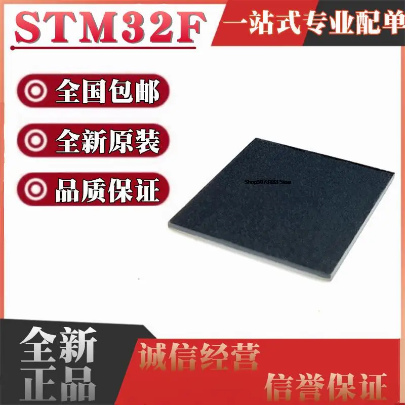 

STM32F407IEH6 32F417IGH6 32F429IIH6 32F437 32F439 BGA176