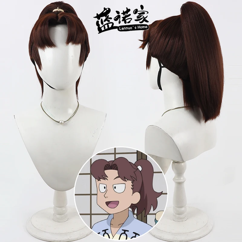 

Anime Nintama Rantarou Rikichi Yamada Cosplay Wig Halloween Carnival Party Props Synthetic Hair Heat Resistant Fiber + Wig Cap