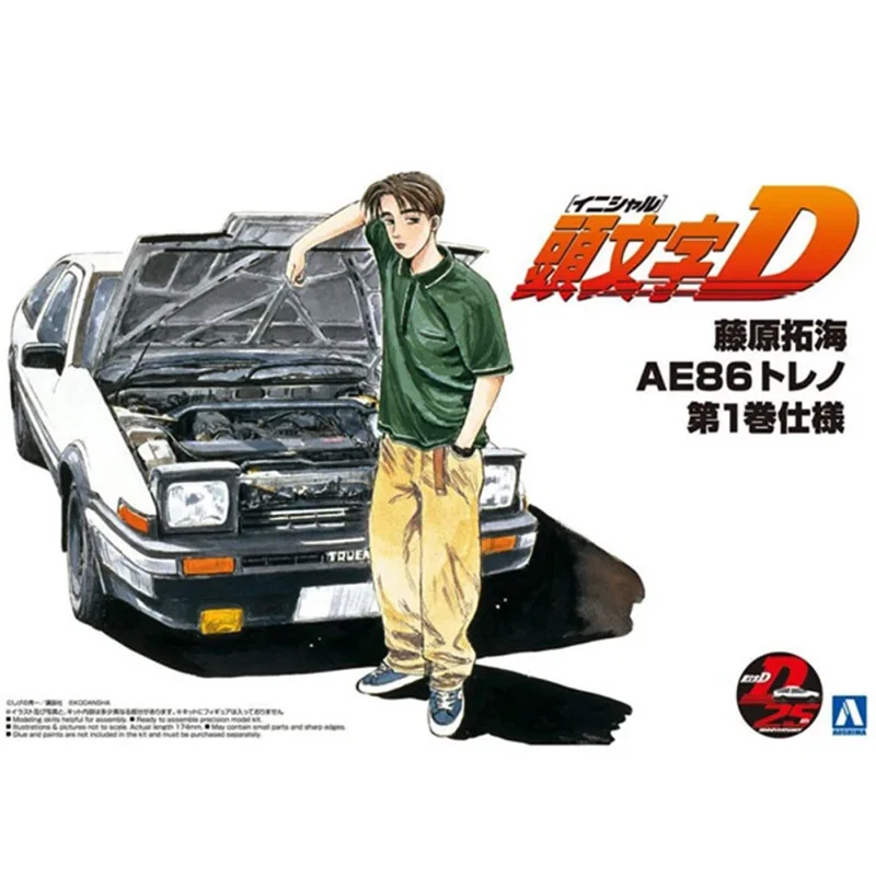 

Aoshima 05960 1/24 Initial D Sprinter Trueno AE86 Fujiwara Takumi Racing Vehicle Car Plastic Model Building Assembly Kit