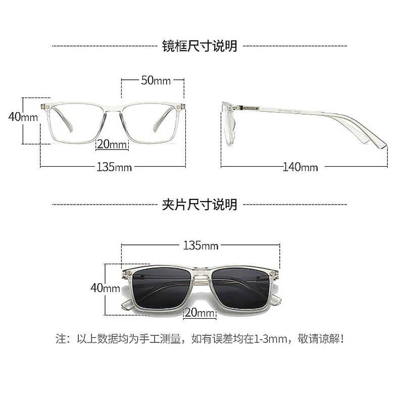 Transparent Grey White Frame 6 in 1 Polarized Clips With 5PCS Magnetic Glasses Sunglasses Magnet Can Be Customized