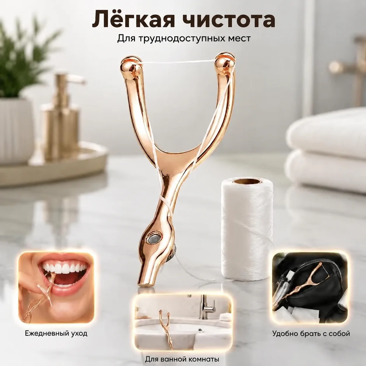 Stainless Steel Y-shaped Floss Holder Serves As Reusable Dental Cleaner Ergonomic Fork Frame Fastens Floss Tightly To Scrape